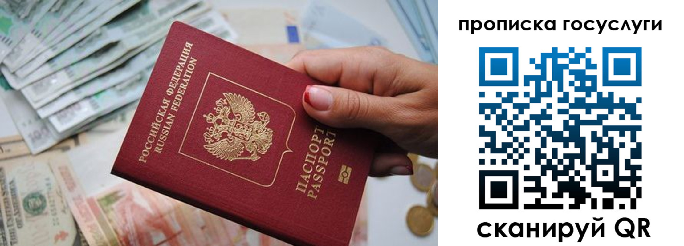 прописка поиск в Краснотурьинске