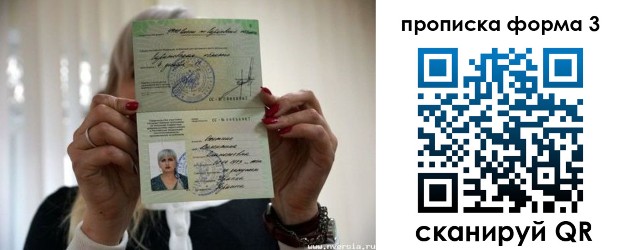 прописка иностранных граждан в Краснотурьинске