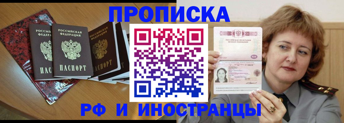 временная регистрация собственник в Краснотурьинске