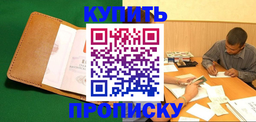 регистрация в Краснотурьинске