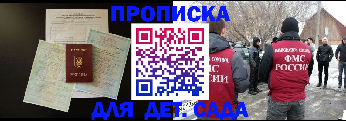 прописка регистрация в Краснотурьинске