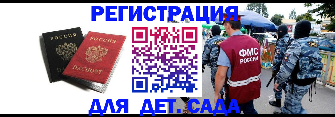 прописка для кредита в Краснотурьинске